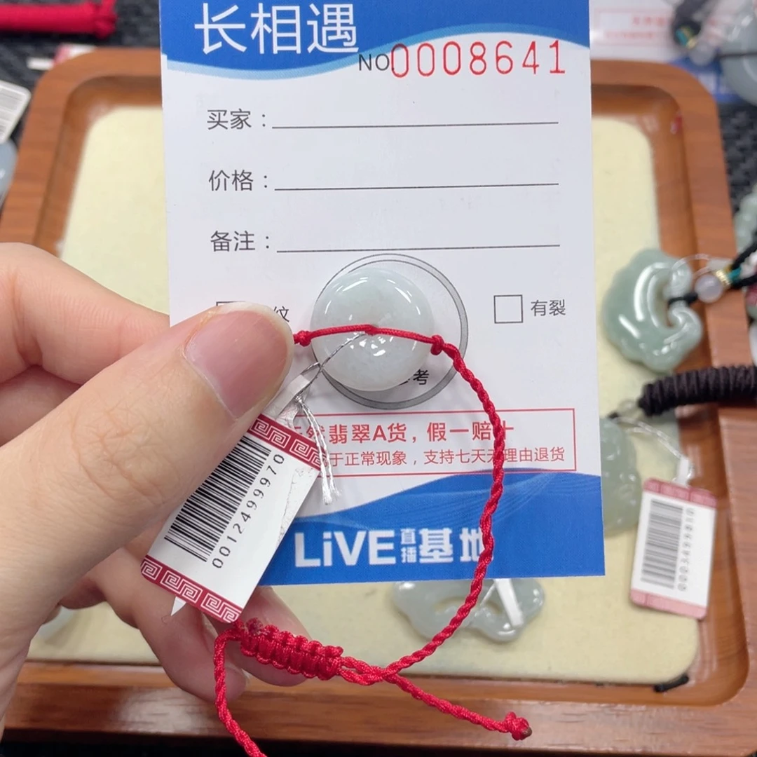 颈饰未镶嵌翡翠翡翠吊坠8641