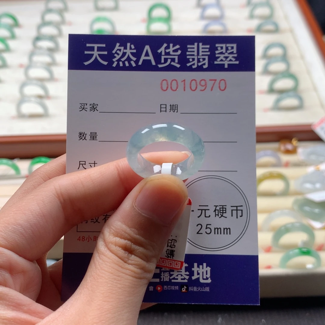翡翠戒指未镶嵌12圈口