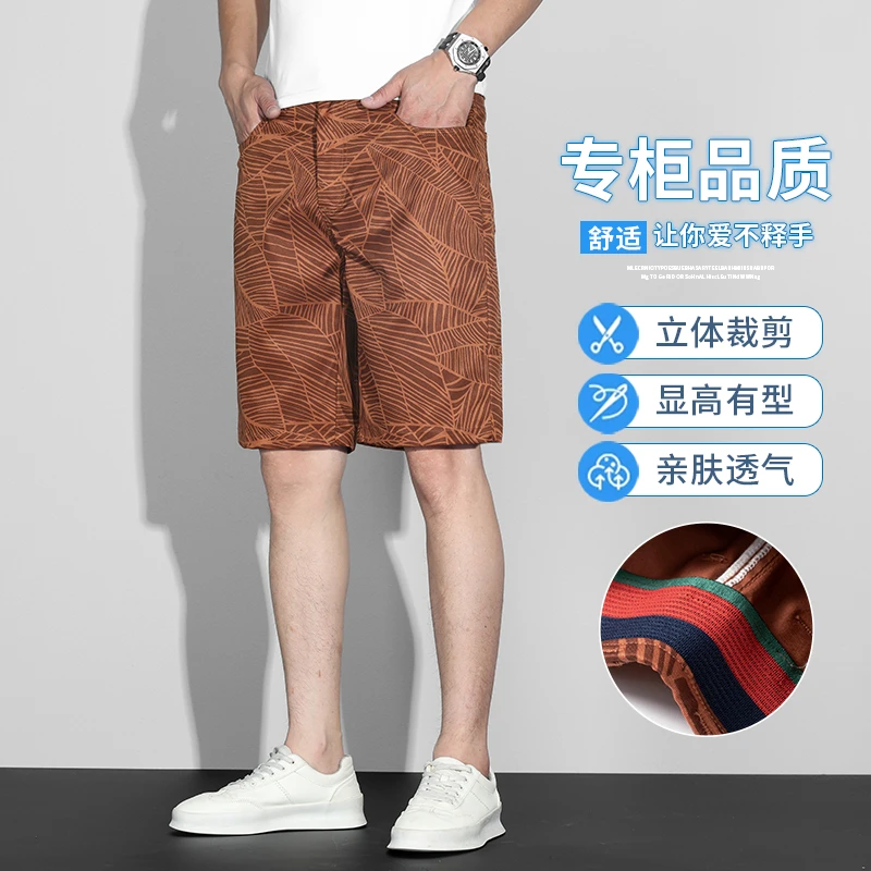 短裤五分裤男士中裤薄款运动夏季直筒短裤透气舒适亲肤潮流沙滩裤