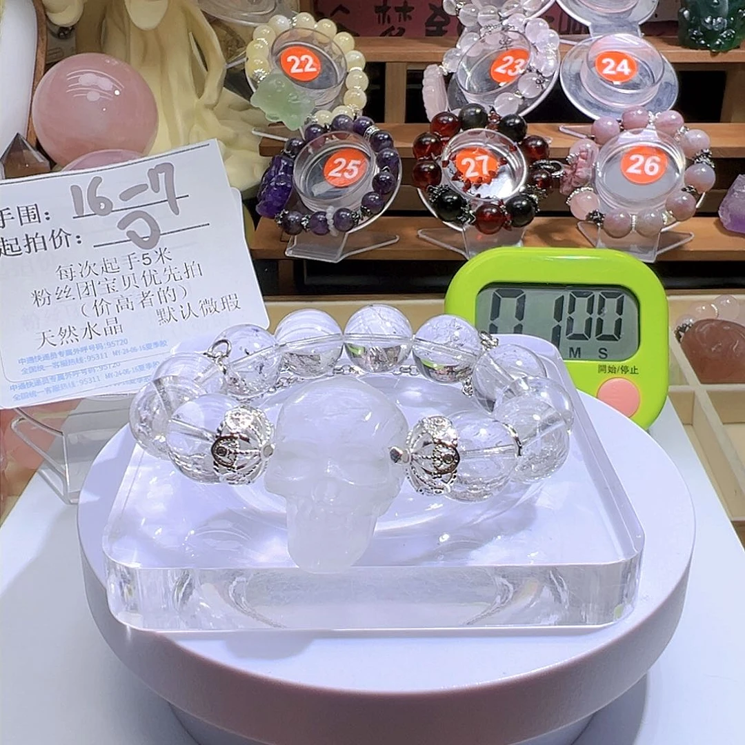 水晶手链未镶嵌水晶手链