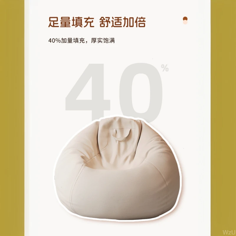 可睡可躺阳台豆袋宿舍卧室小沙发榻榻米单人懒人沙发靠背椅子休闲