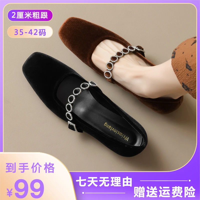 方头单鞋女春秋季新款41-43大码绒面低跟粗跟气质法式玛丽珍女鞋