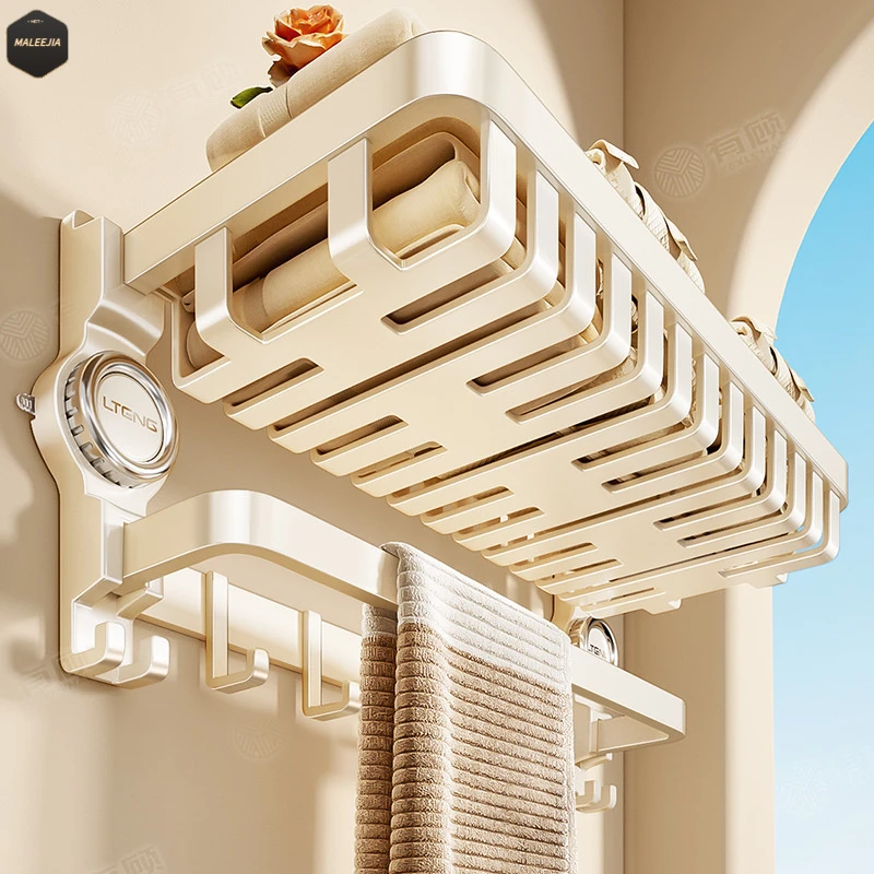 吸盘网篮浴巾架卫生间免打孔奶白色卫浴毛巾架浴室收纳置物架套装