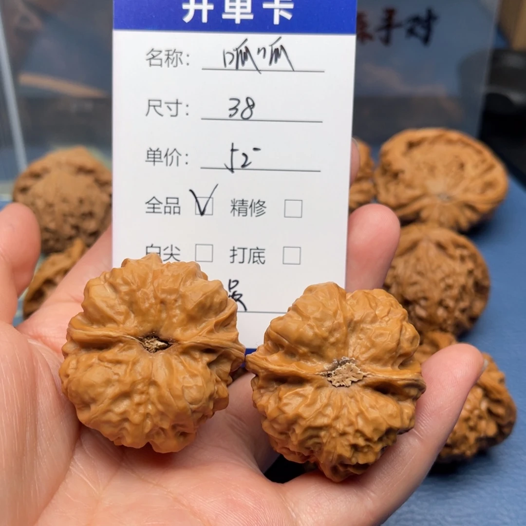 强***文玩核桃把件蛤蟆头