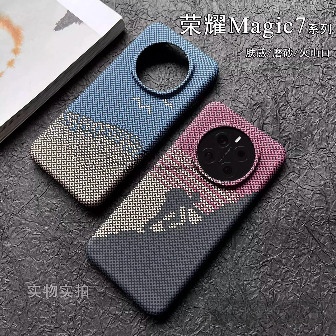 适用荣耀magic7Pro手机壳新款凯夫拉编织纹magic7半包浮雕保护套