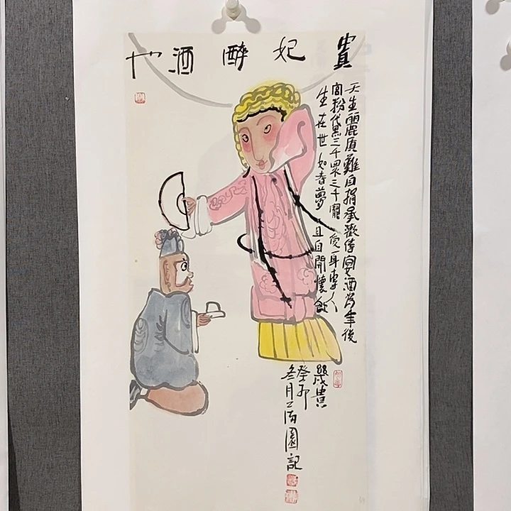 国画手写手绘作品116