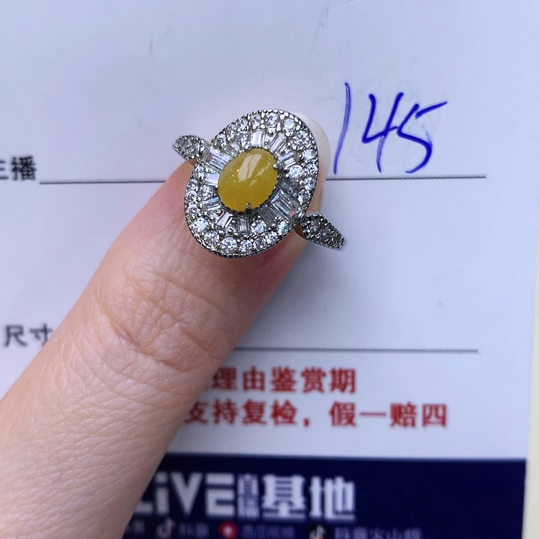 银S925镶嵌戒指翡翠133