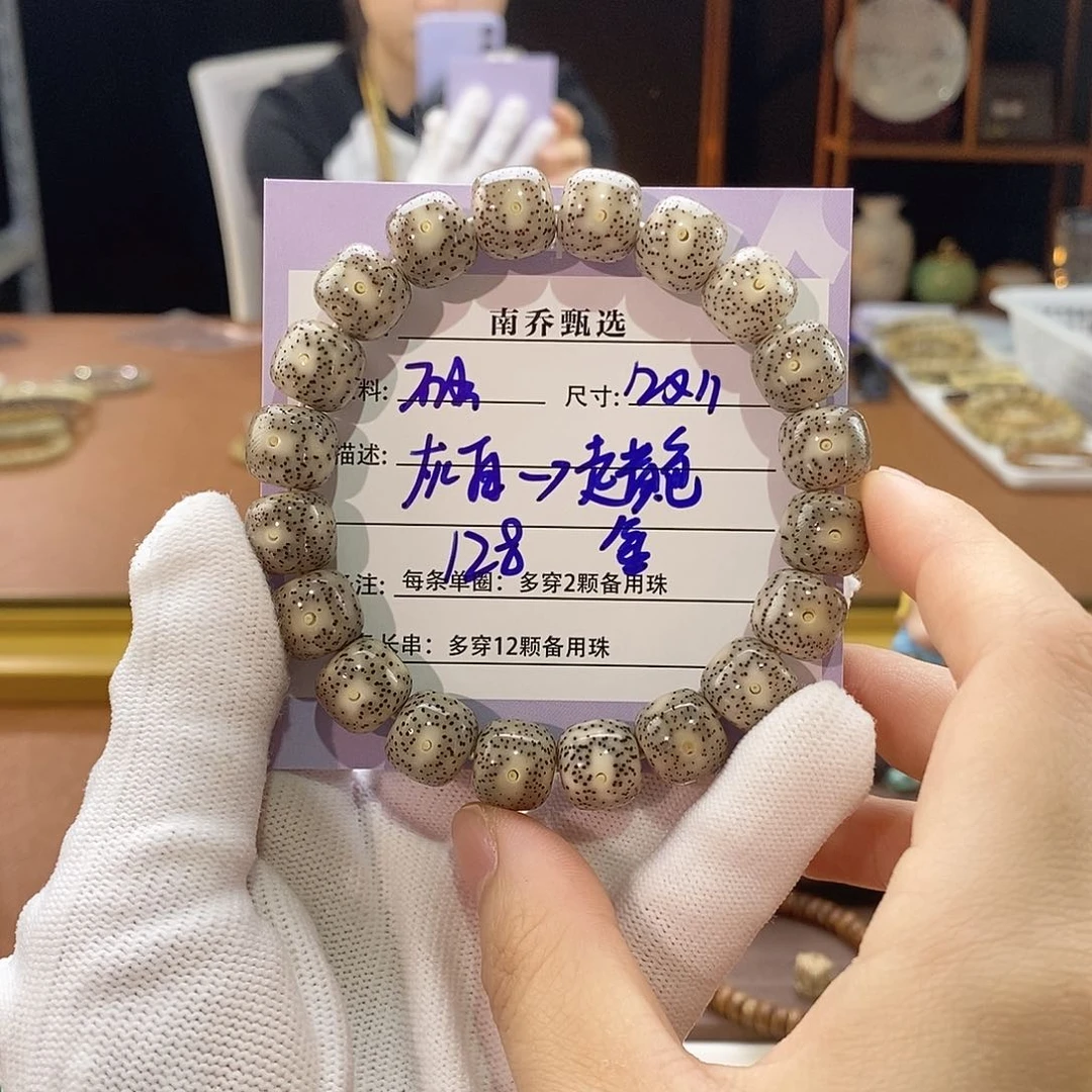 星月菩提手串南乔甄选