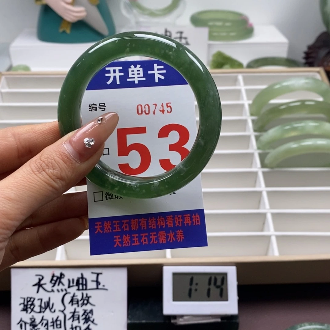 蛇纹石玉手镯未镶嵌