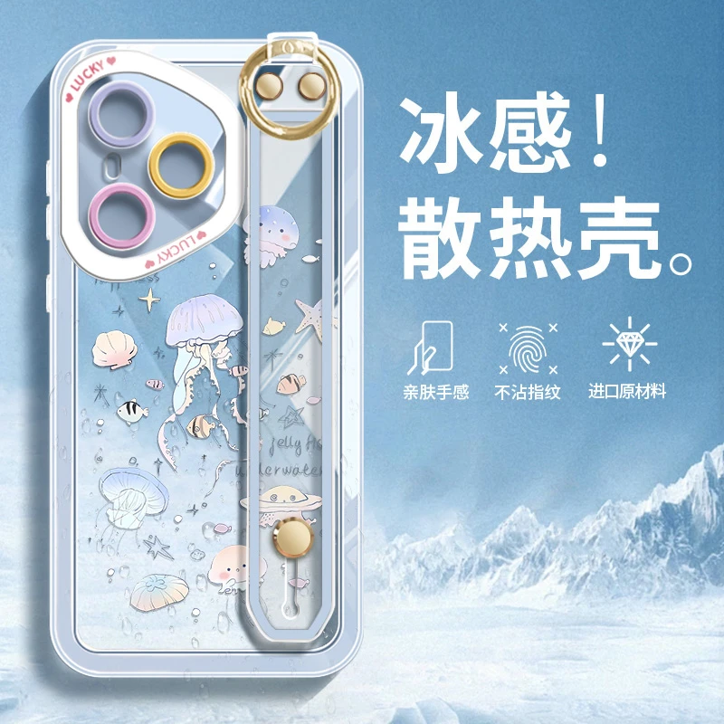 海洋元素适用荣耀400pro手机壳新款300ultra华为honor腕带支架200