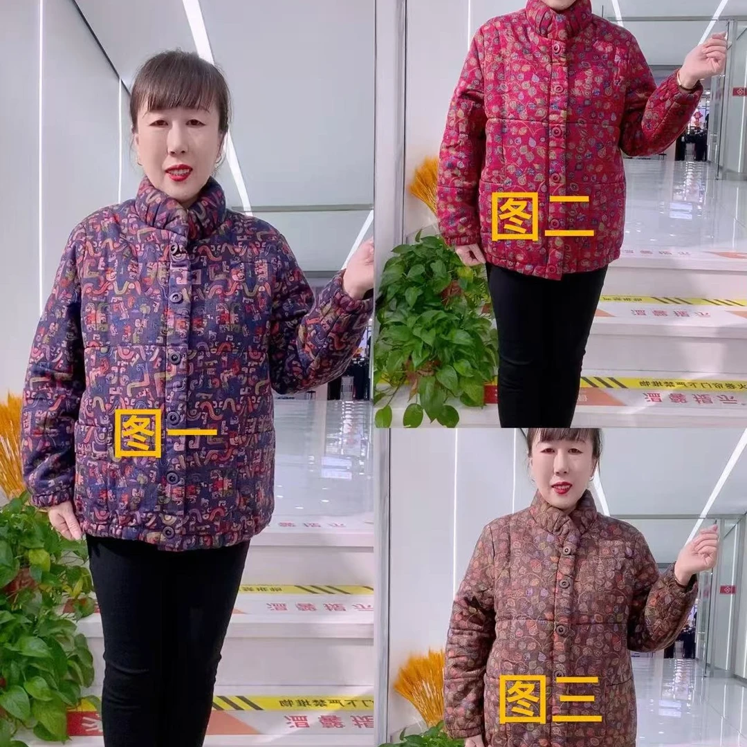 中老年妈妈秋冬加厚夹棉纯棉外套奶奶装老人棉衣