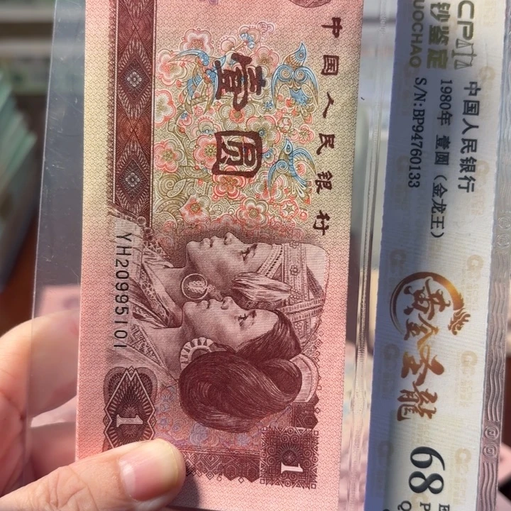明***煌961刀209 9 5101-200