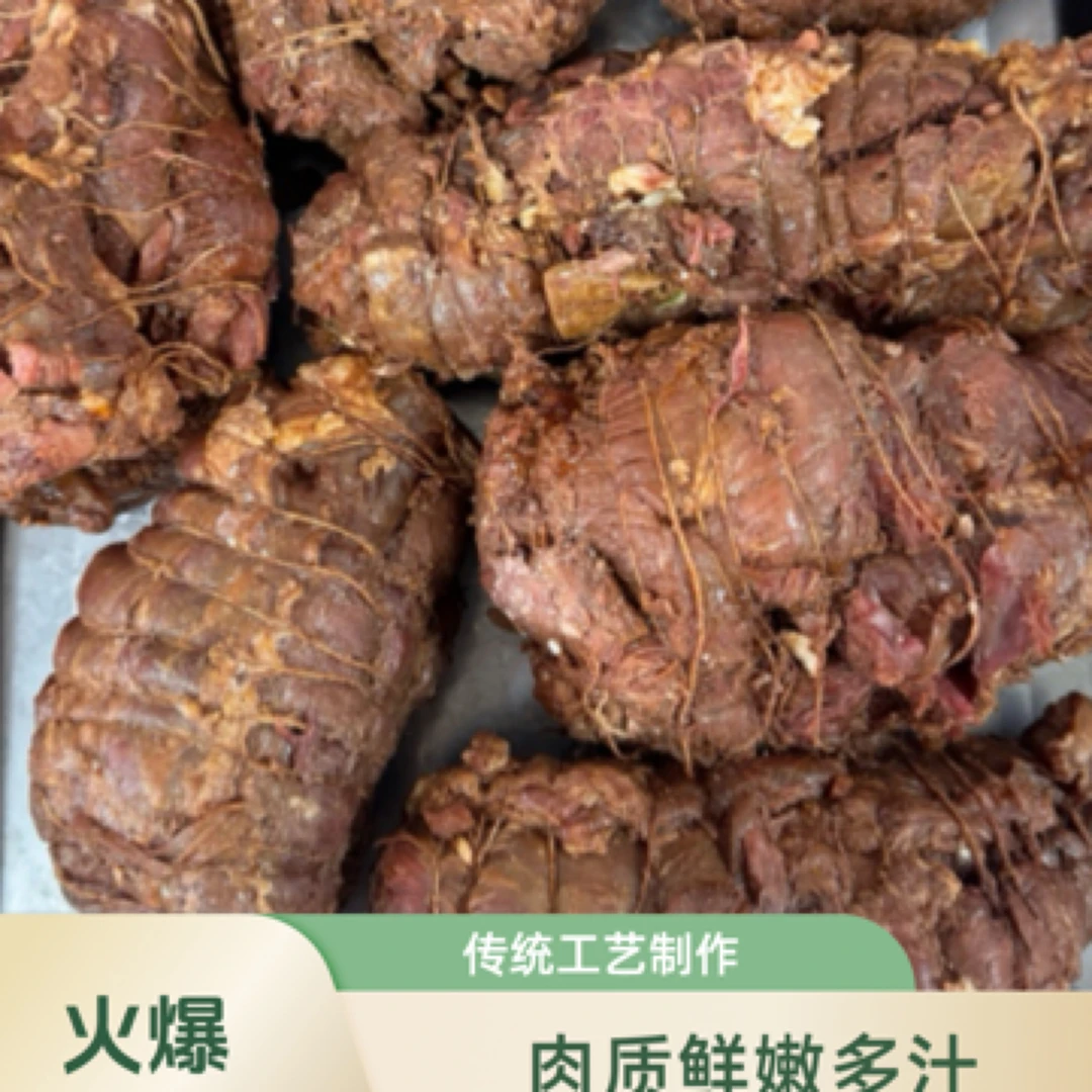 熟牛腱(凉拌,即食)