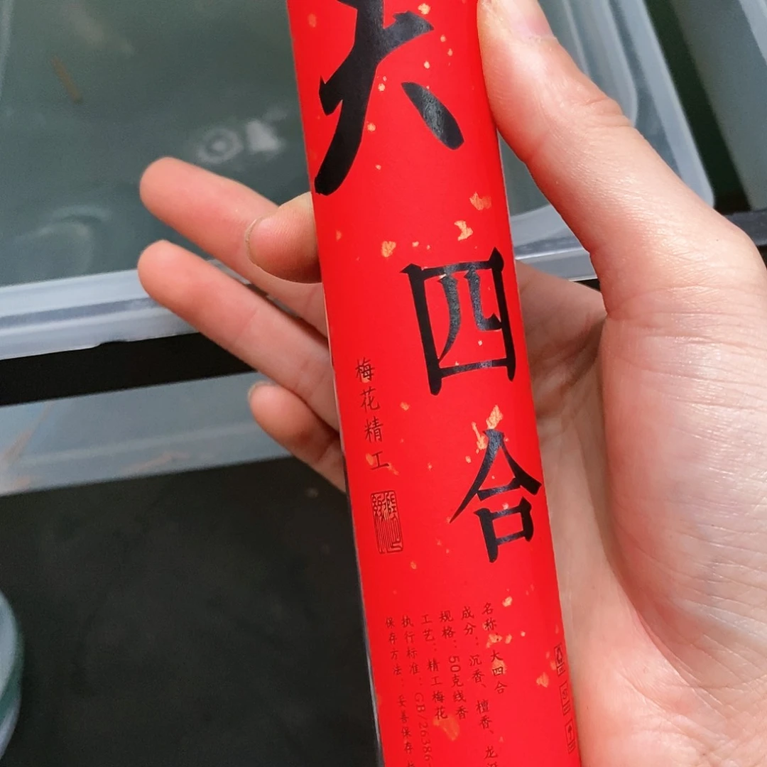 林****）娜娜香舍专属闪购链接10个99999666666