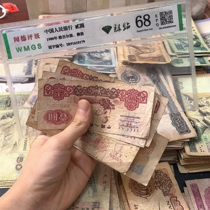 退市旧票随机发五张拖拉机