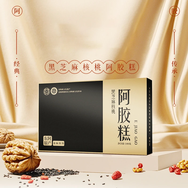 阿胶糕即食黑芝麻核桃仁送长辈