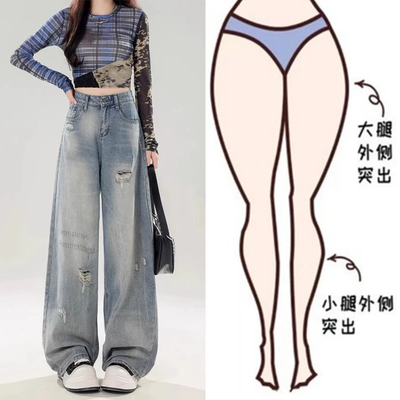 大码复古浅色高腰宽松阔腿牛仔裤女梨型身材遮胯显瘦破洞直筒裤子