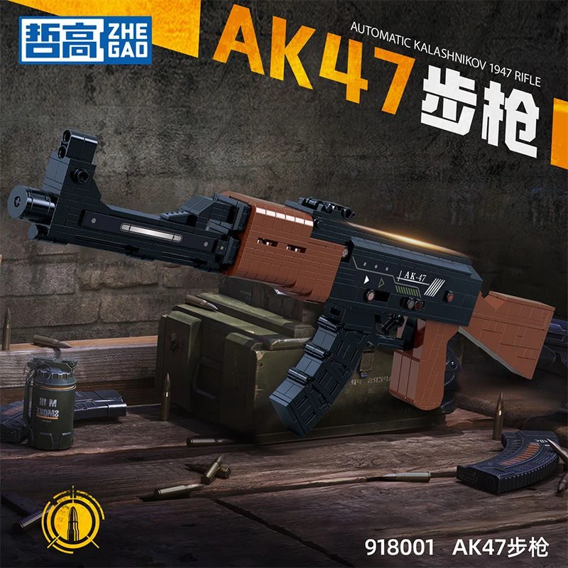 哲高绝地和平吃鸡机械积木枪武器模型拼搭玩具积木