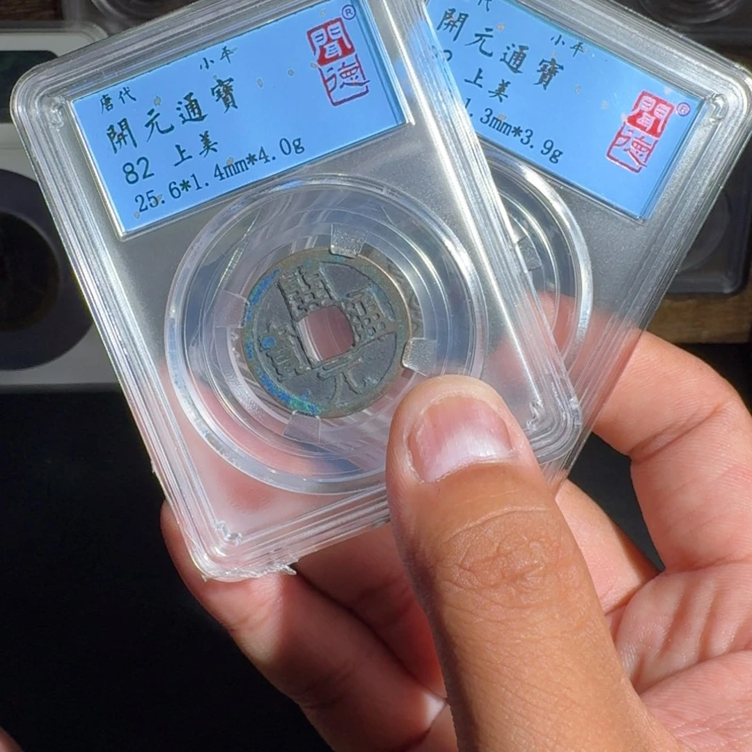 悦***升铜开元。     友泉9999999