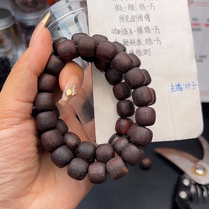 藤类降真香缅甸东枝料紫红油1.2老型