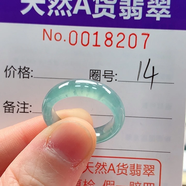 C***-翡翠未镶嵌戒指戒指