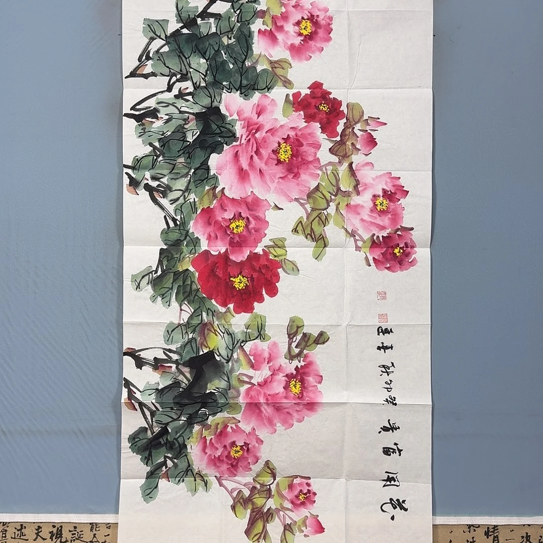 国画1147 牡丹一如您的