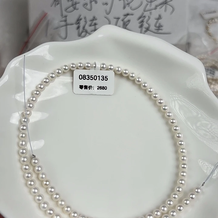 未镶嵌天然淡水珍珠淡水珍珠