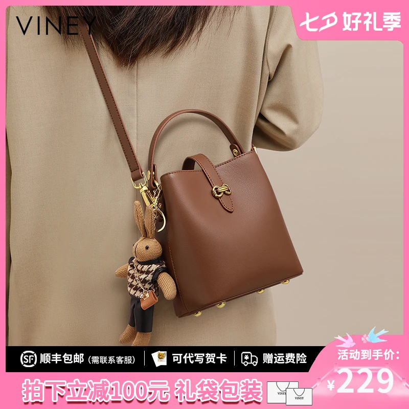 Viney真皮包包女包2025新款复古斜挎水桶包生日七夕节礼物送女友