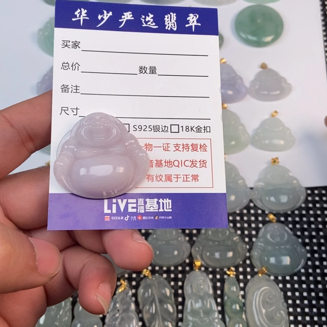 翡翠未镶嵌颈饰缅甸天然A货翡翠