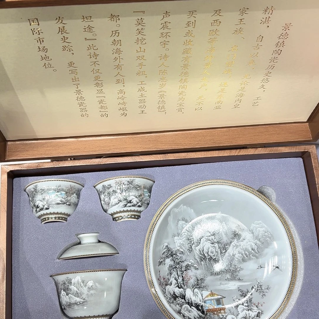 瓷片景德镇瓷器博物陈列中心是