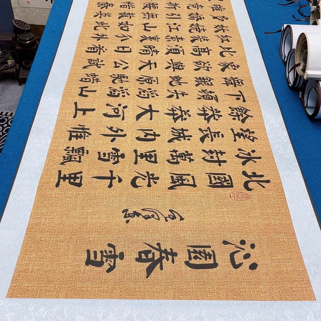 书法精装裱纯手写假一赔万精品銘家