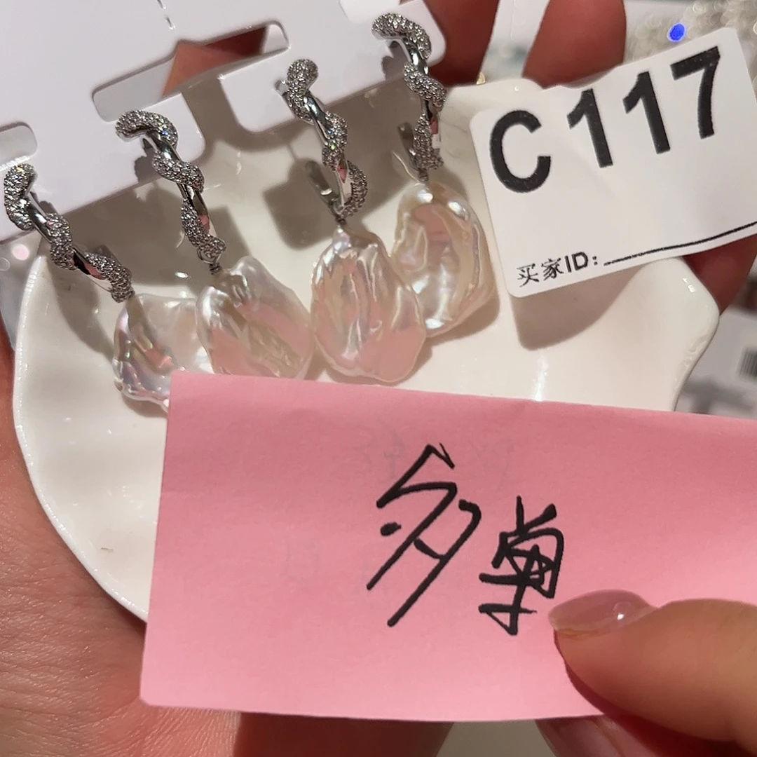 合金淡水珍珠耳饰