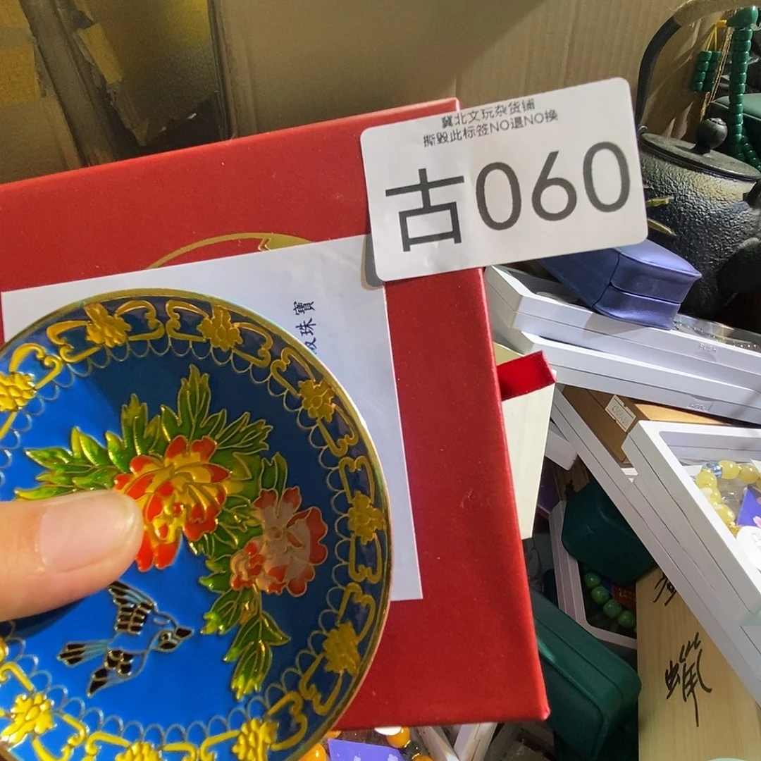 杨***哥琉璃/树脂/塑料类时尚饰品060