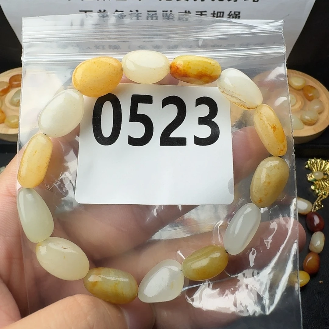 和田玉未镶嵌手串