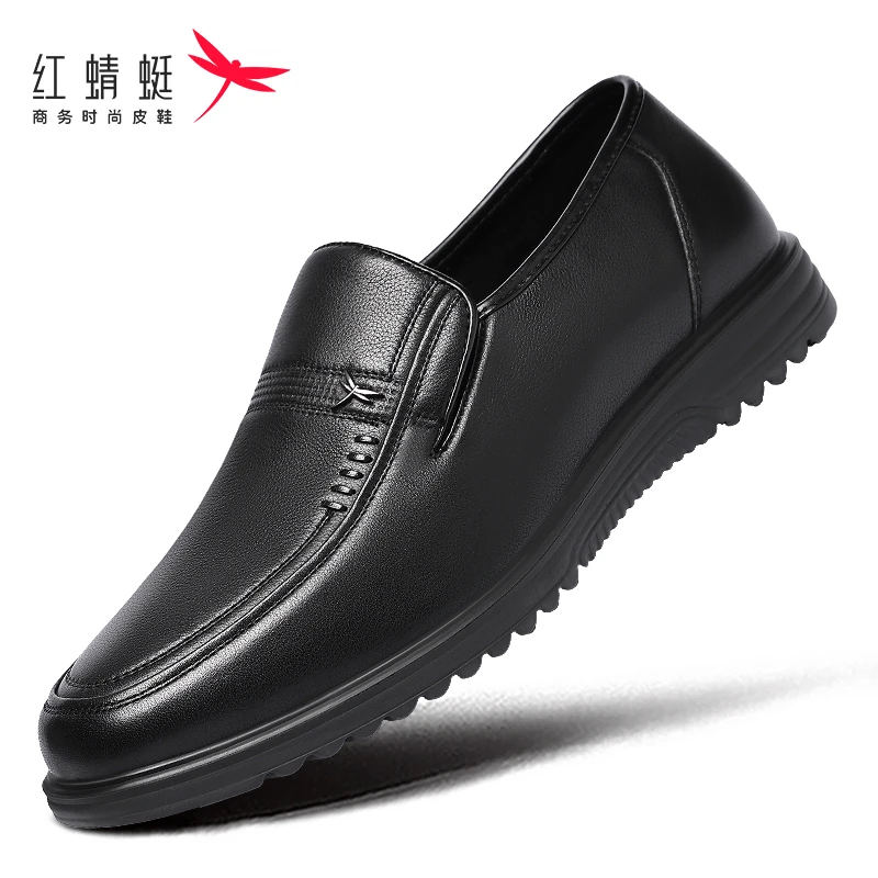 红蜻蜓春季爸爸鞋休闲皮鞋一脚蹬真皮头层牛皮软底中老年套脚防滑