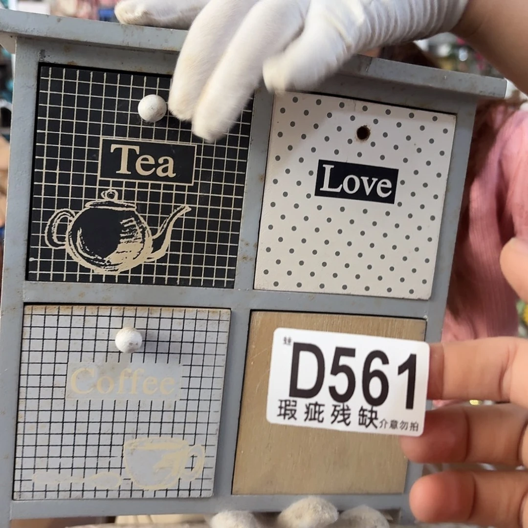 核桃木/黑胡桃（胡桃木）