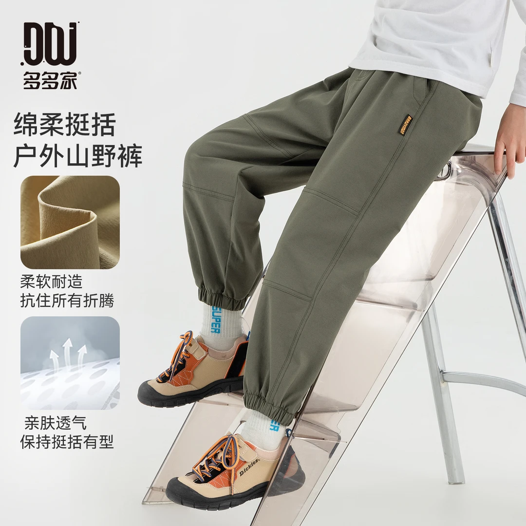 多多家10833【登山面料】儿童秋季男童山野户外字母夹标运动登山裤