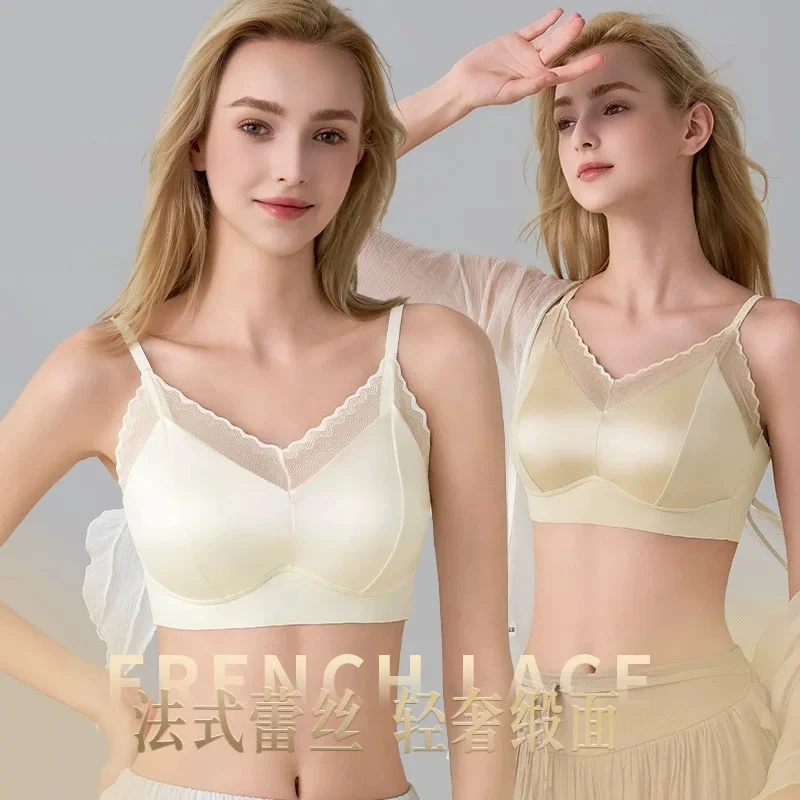 法式轻奢缎面蕾丝轻薄透气裸感无痕按摩固定杯美背内衣（礼盒装）