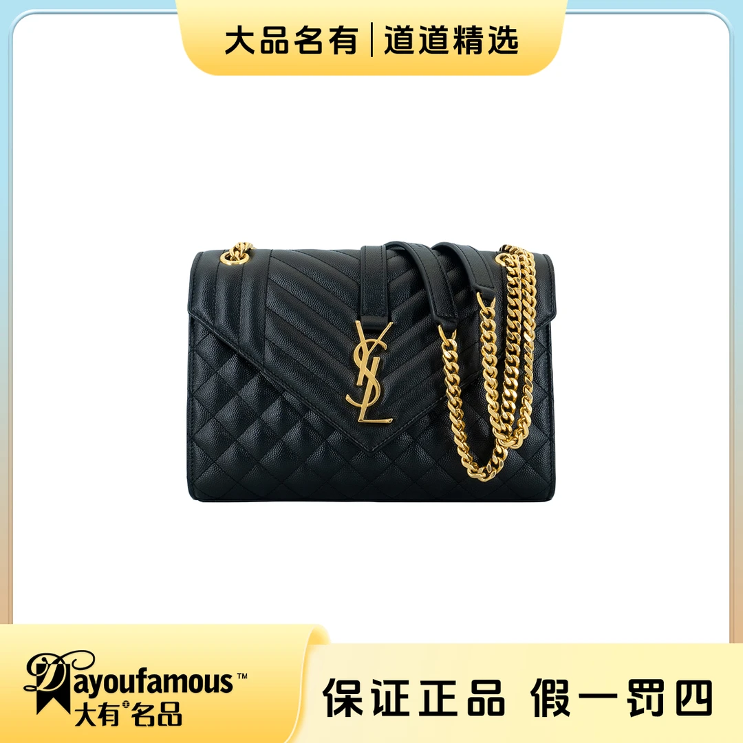 99新 YSL/圣罗兰 丨道道丨新款黑金信封中号链条包