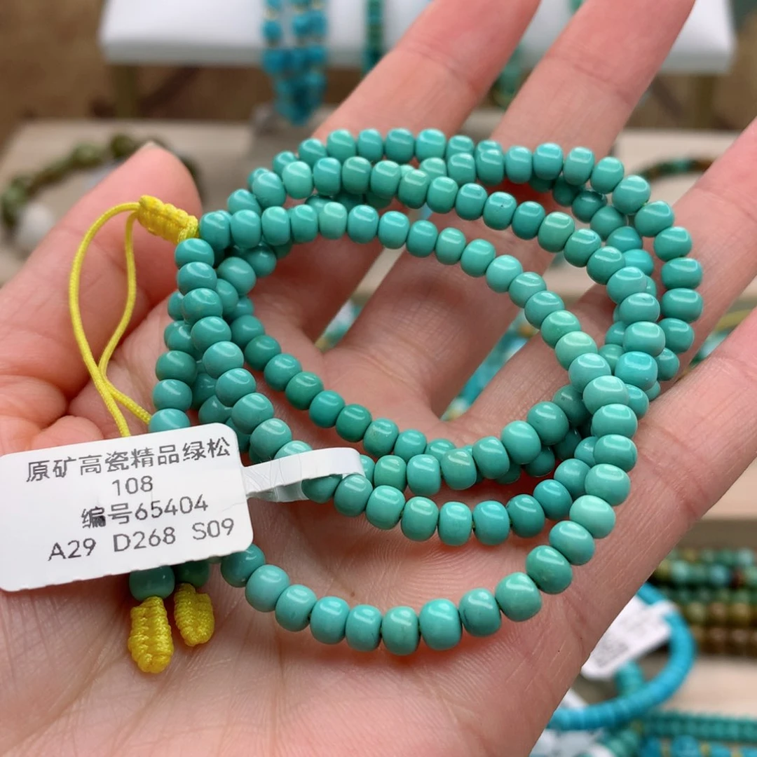 绿松石手链未镶嵌