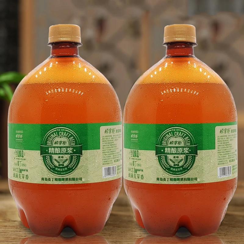 青岛特产麦丁崂掌柜原浆啤酒精酿1L*2桶装12°P黄啤扎啤酒