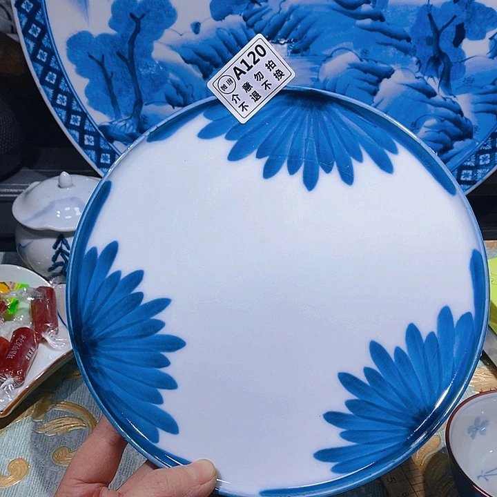 瓷片新年快乐。开业大吉