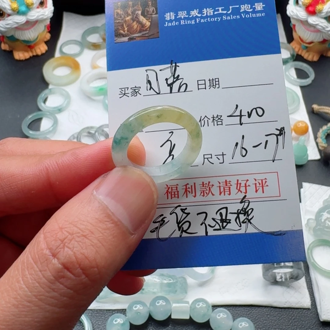 o***o翡翠未镶嵌戒指dalllxxyu