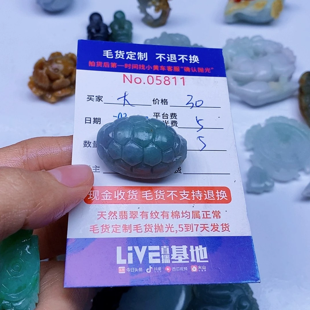 定制翡翠未镶嵌大*儿