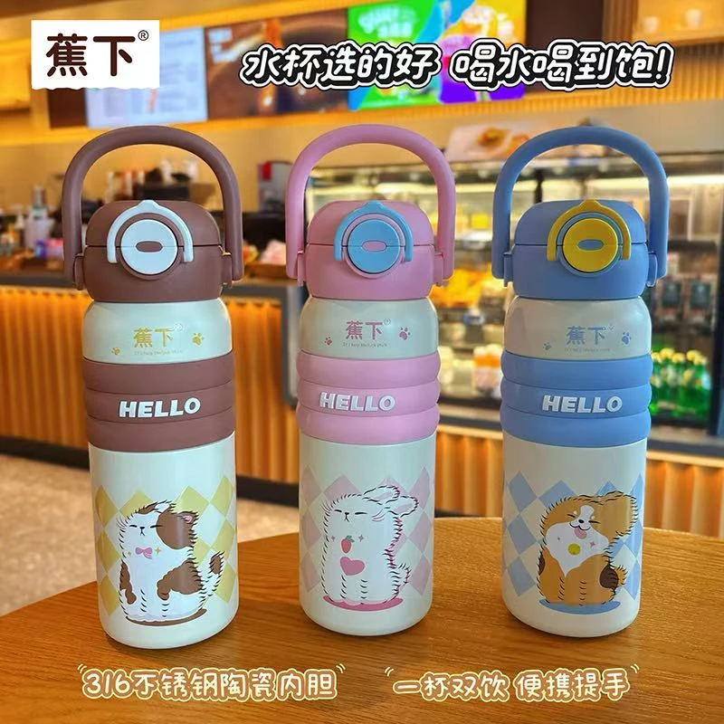 JX品牌高颜值便携儿童316双饮水杯