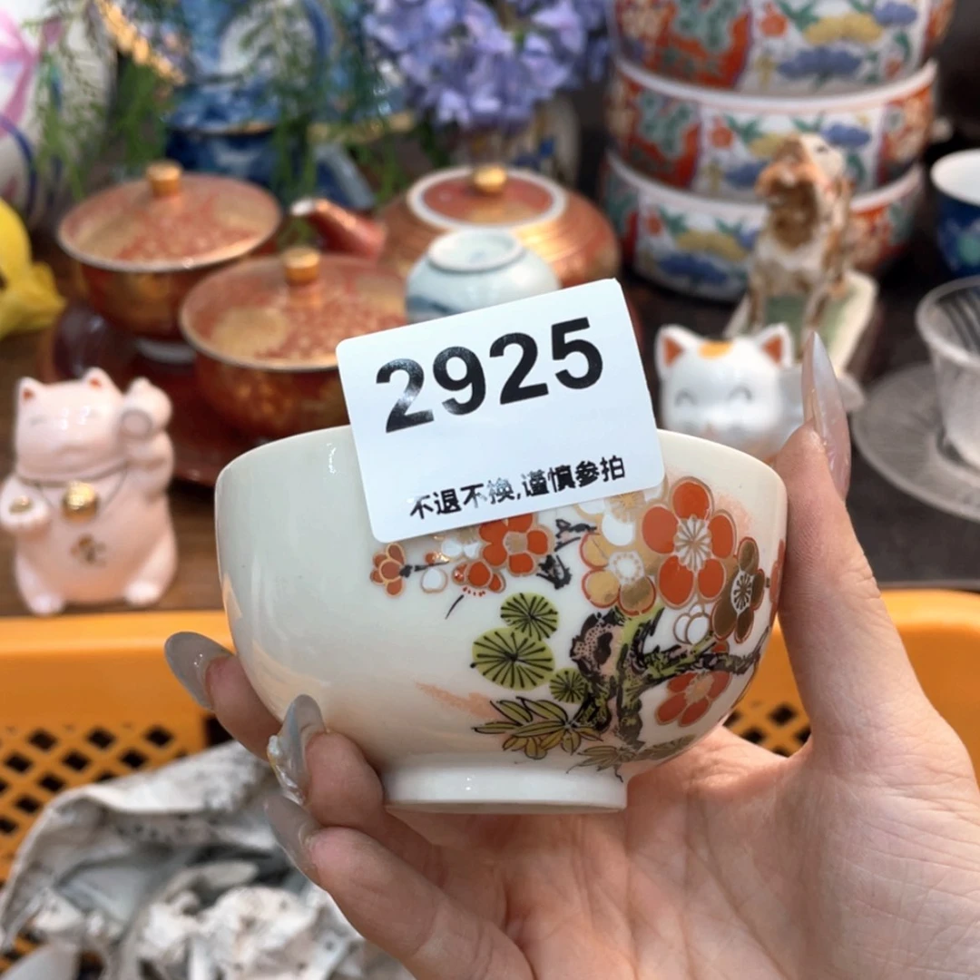 【闪购商品】瓷片西**柒dfbgngnbfnggnh