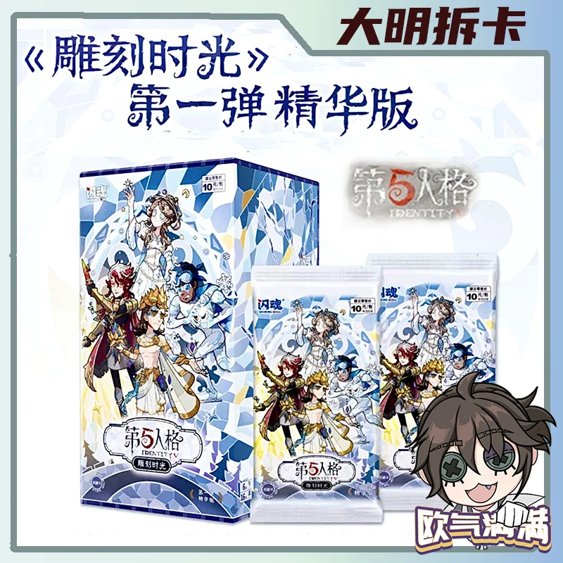 【平拆】正版热门闪魂系列雕光时刻精华版一弹收藏卡牌盲盒拆卡