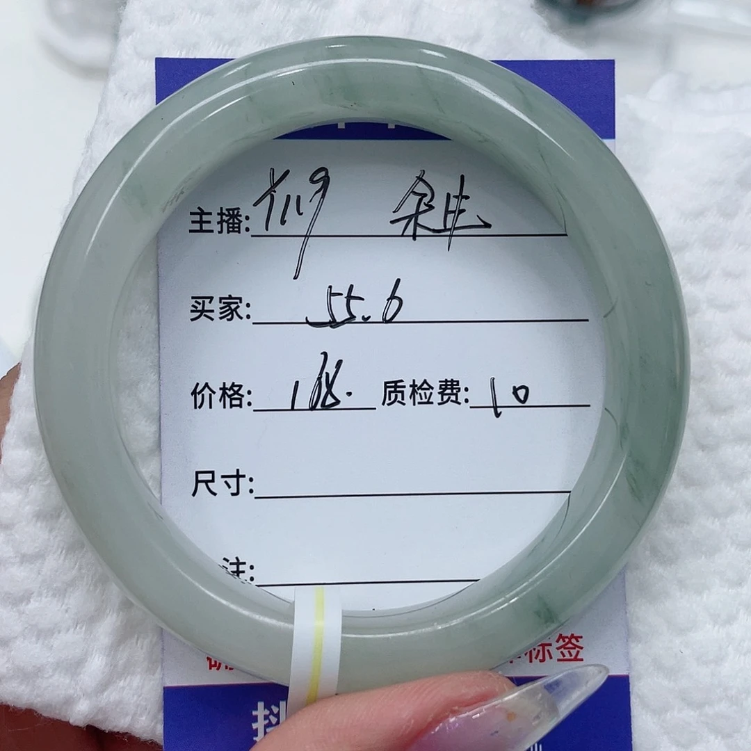 石英质玉（金丝玉）手镯未镶嵌