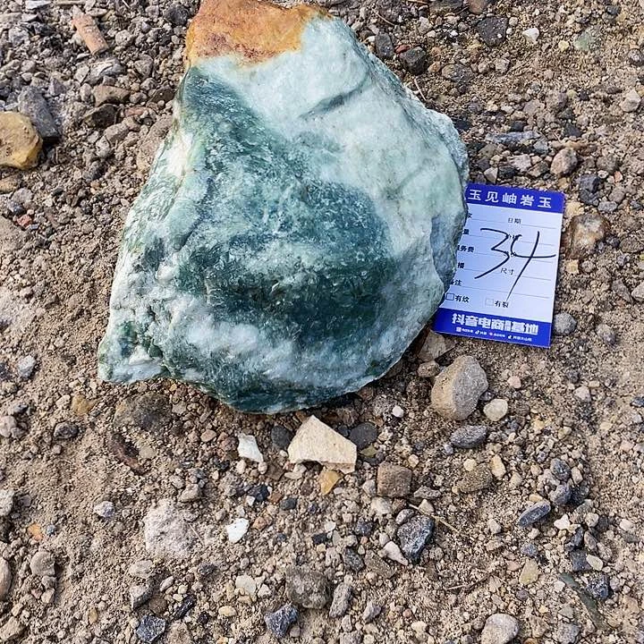 【闪购商品】未镶嵌蛇纹石玉珠宝奇石海*