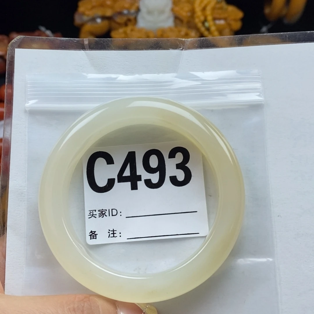 田***夕未镶嵌石英质玉（黄龙玉）手镯60圈口手镯C493